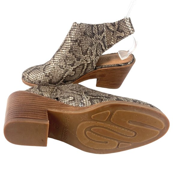 *New* GENTLE SOULS Harlie Snake Print Embossed Leather Booties - Picture 3 of 12